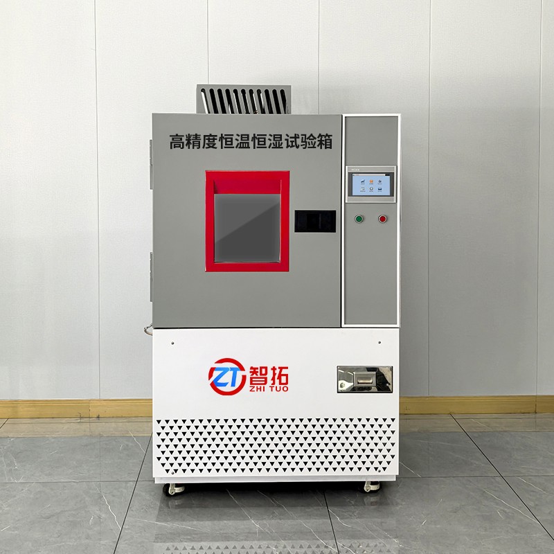 ZT-SHT150高精度恒溫恒濕試驗箱  (1).jpg