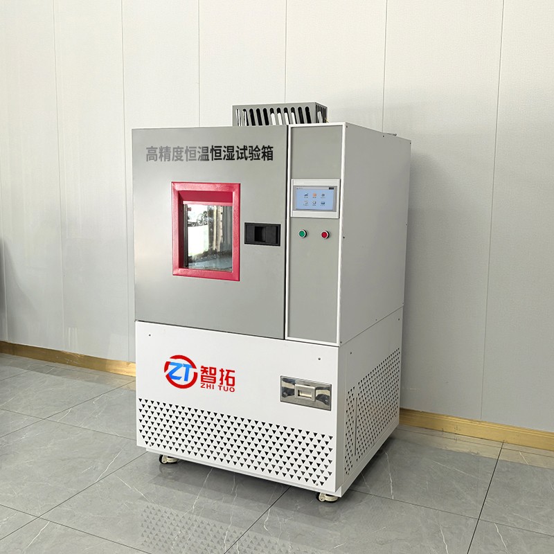 ZT-SHT150高精度恒溫恒濕試驗箱  (3).jpg